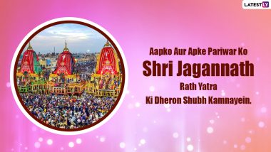 Puri Rath Yatra 2022 Wishes & Greetings: Share Lord Jagannath HD Images, WhatsApp Messages, Wallpapers, Telegram Quotes & SMS To Celebrate Chariot Festival